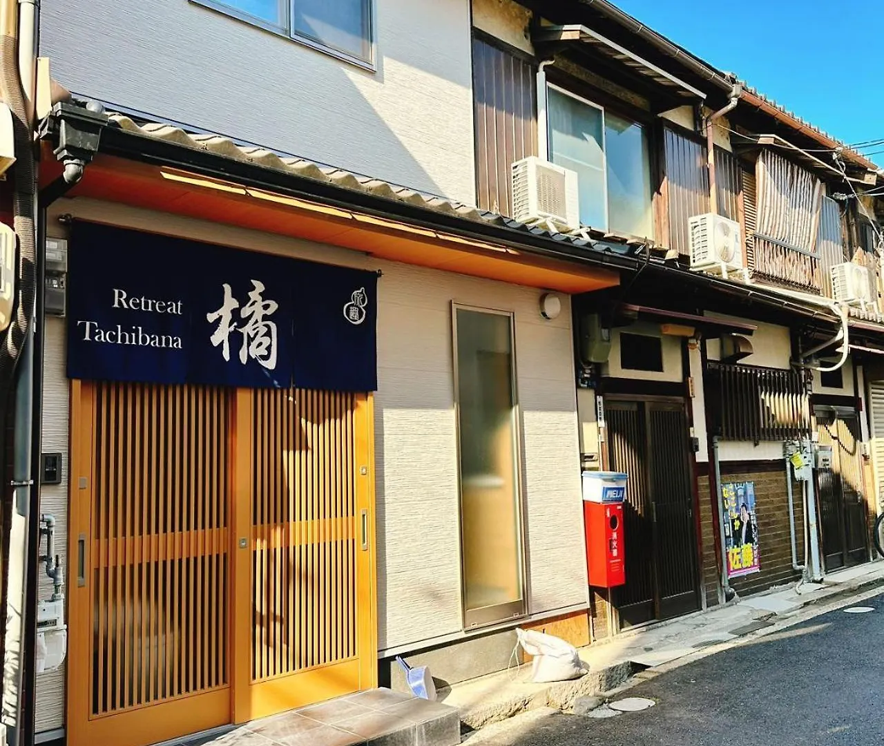 Prázdninový dům Vila Retreat Tachibana 旅趣・橘 Ósaka