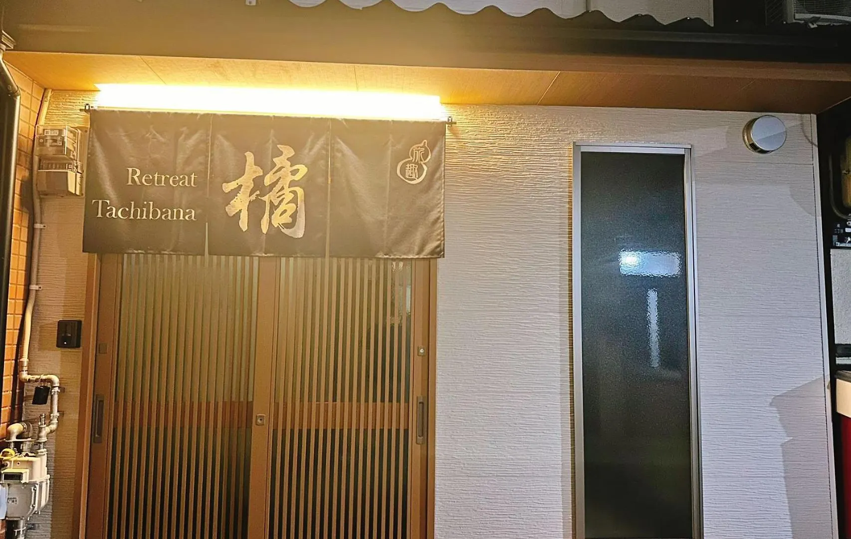 Prázdninový dům Vila Retreat Tachibana 旅趣・橘 Ósaka